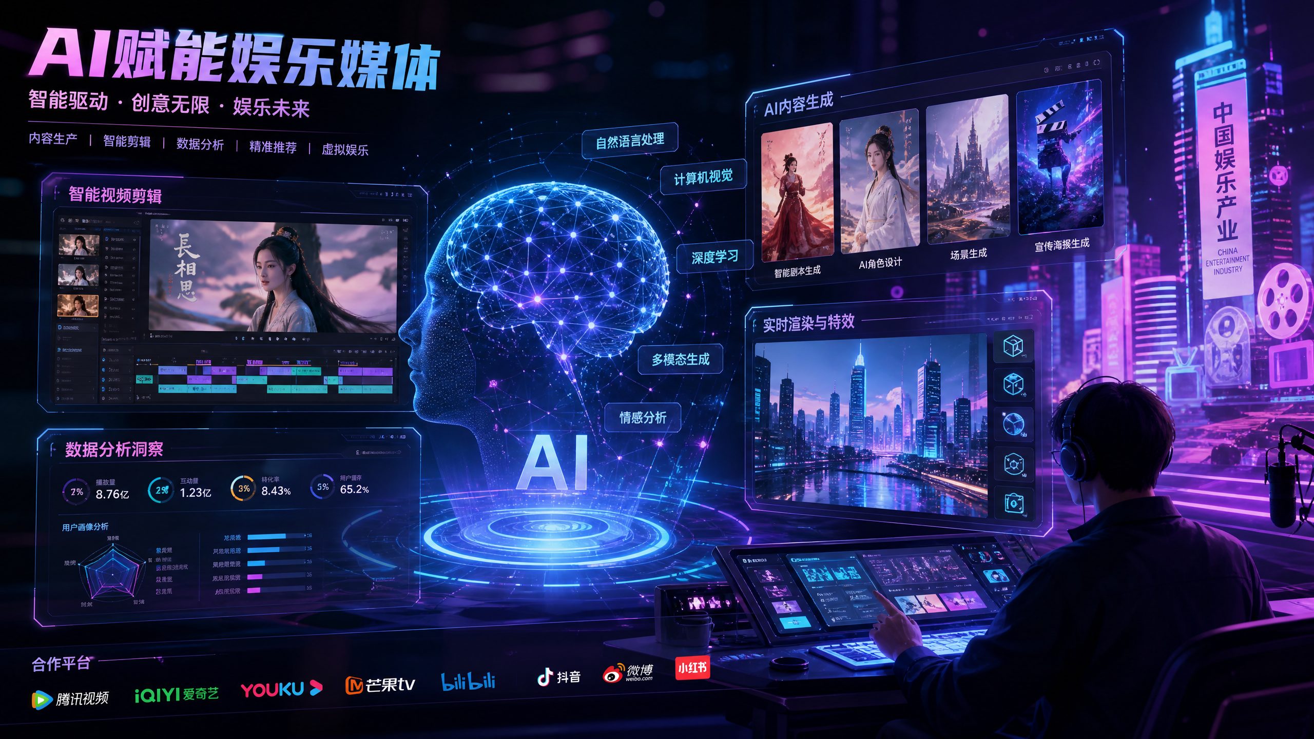 溏心